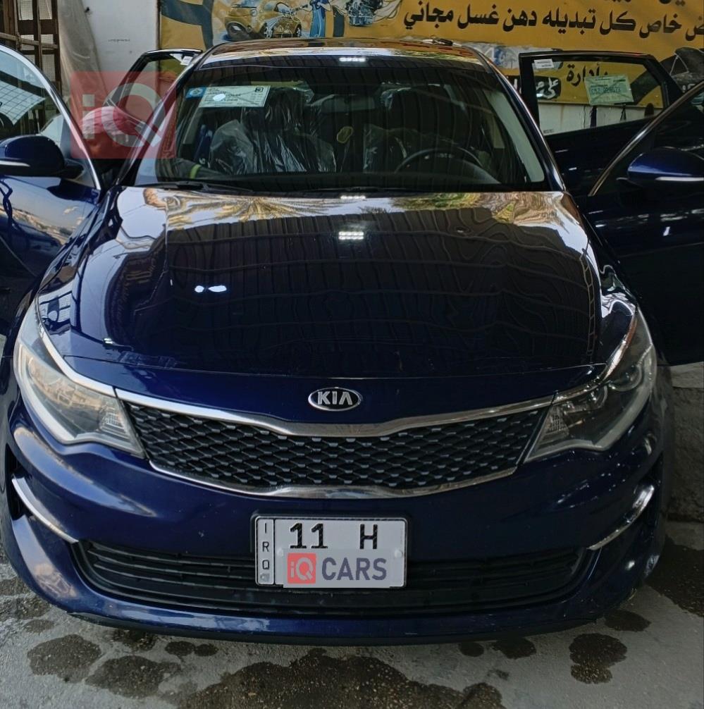 كيا اوبتيما